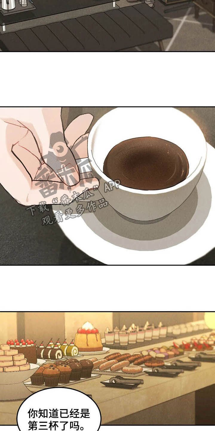 第33章：偶遇