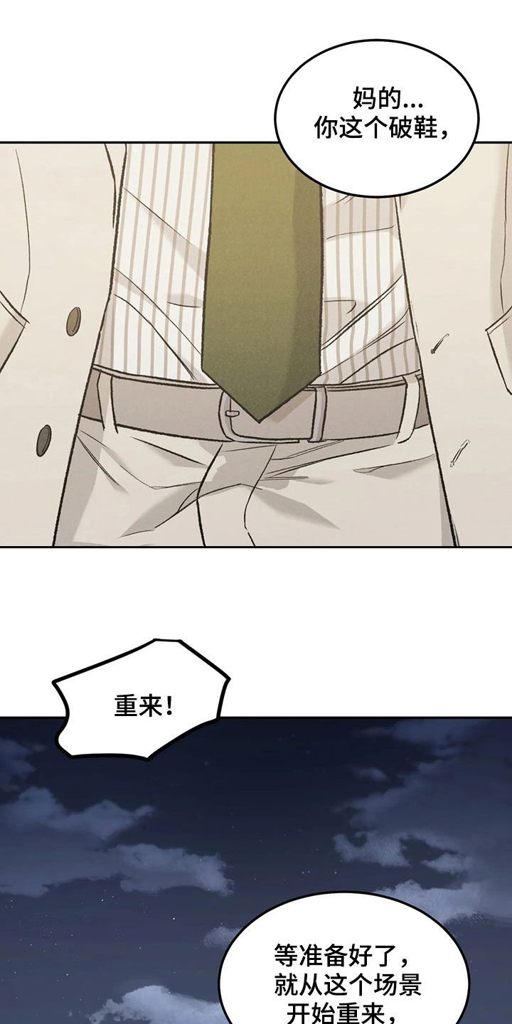 第35章：情况紧急