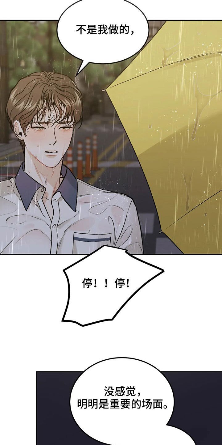 第35章：情况紧急