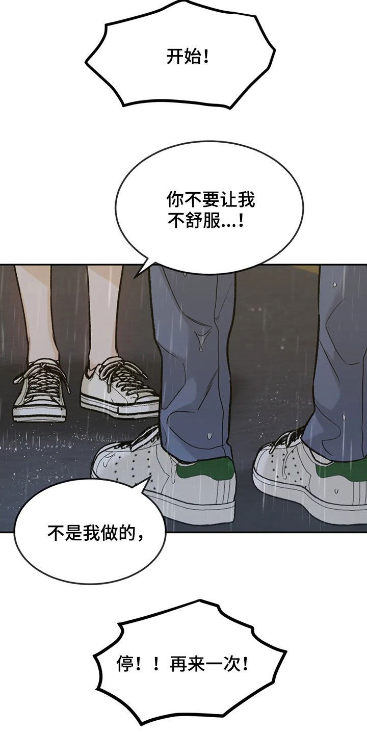 第35章：情况紧急