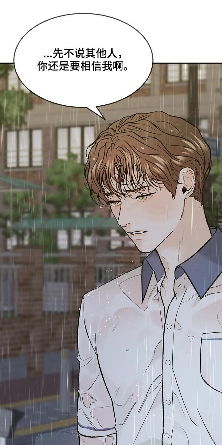 第35章：情况紧急