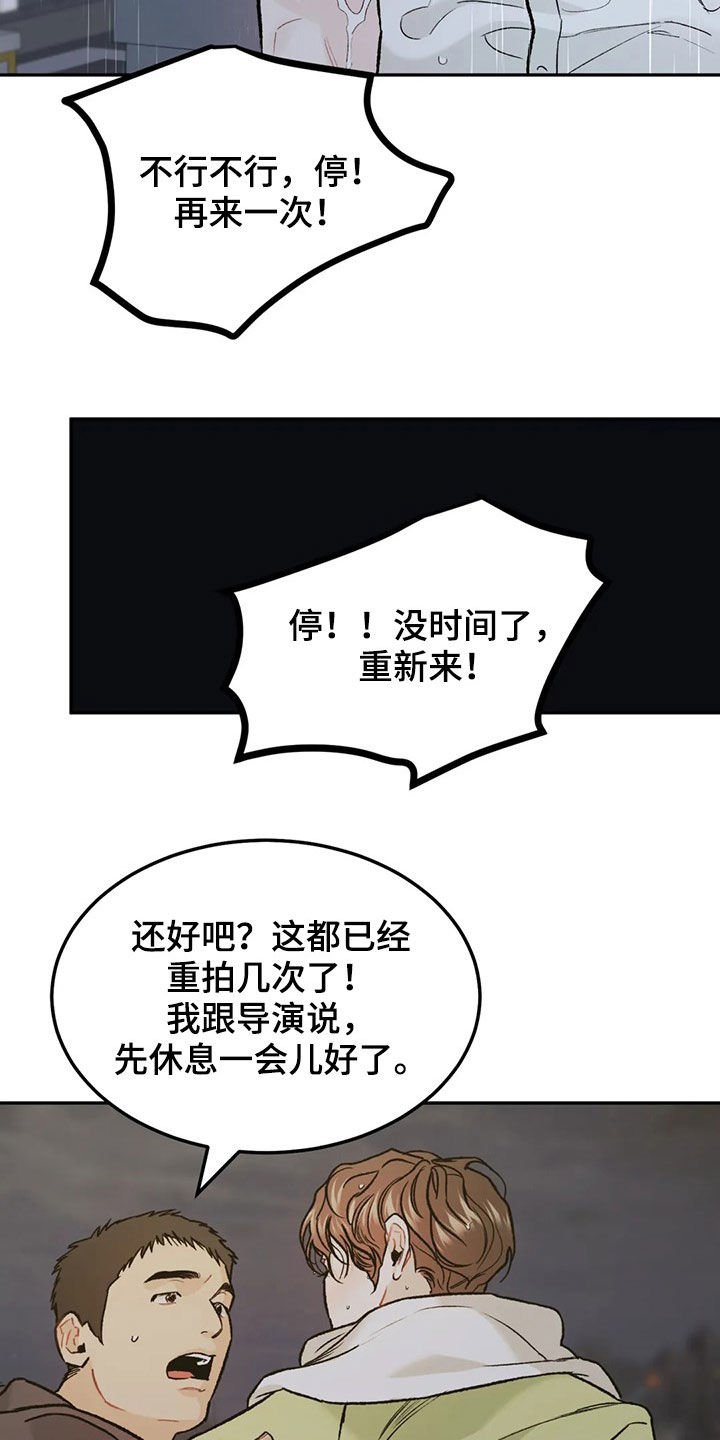 第35章：情况紧急