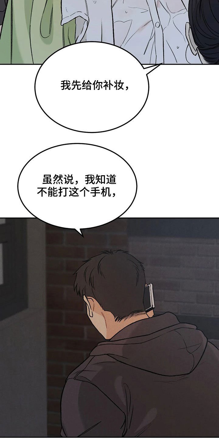 第35章：情况紧急