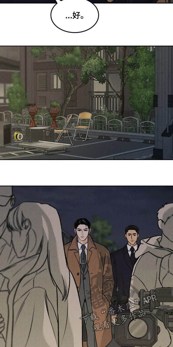 第36章：探班