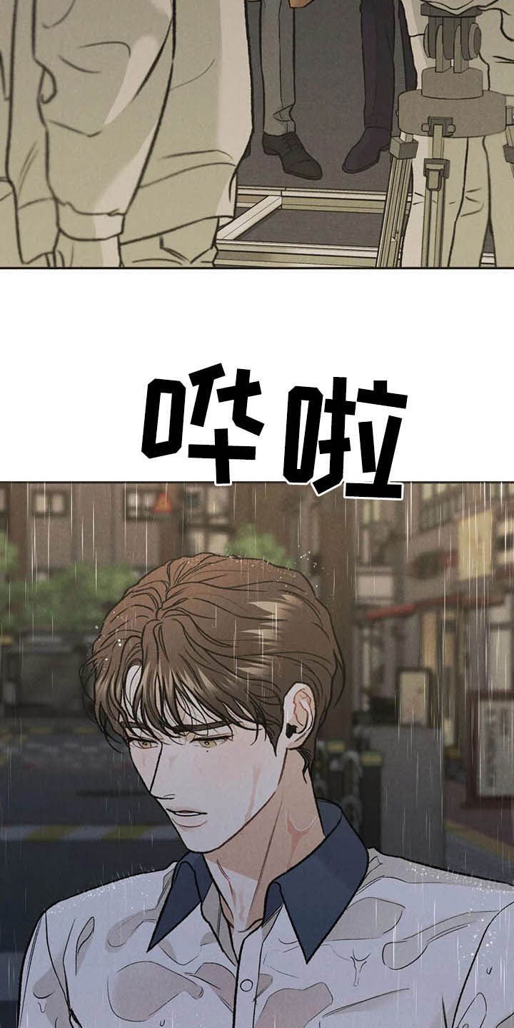第36章：探班