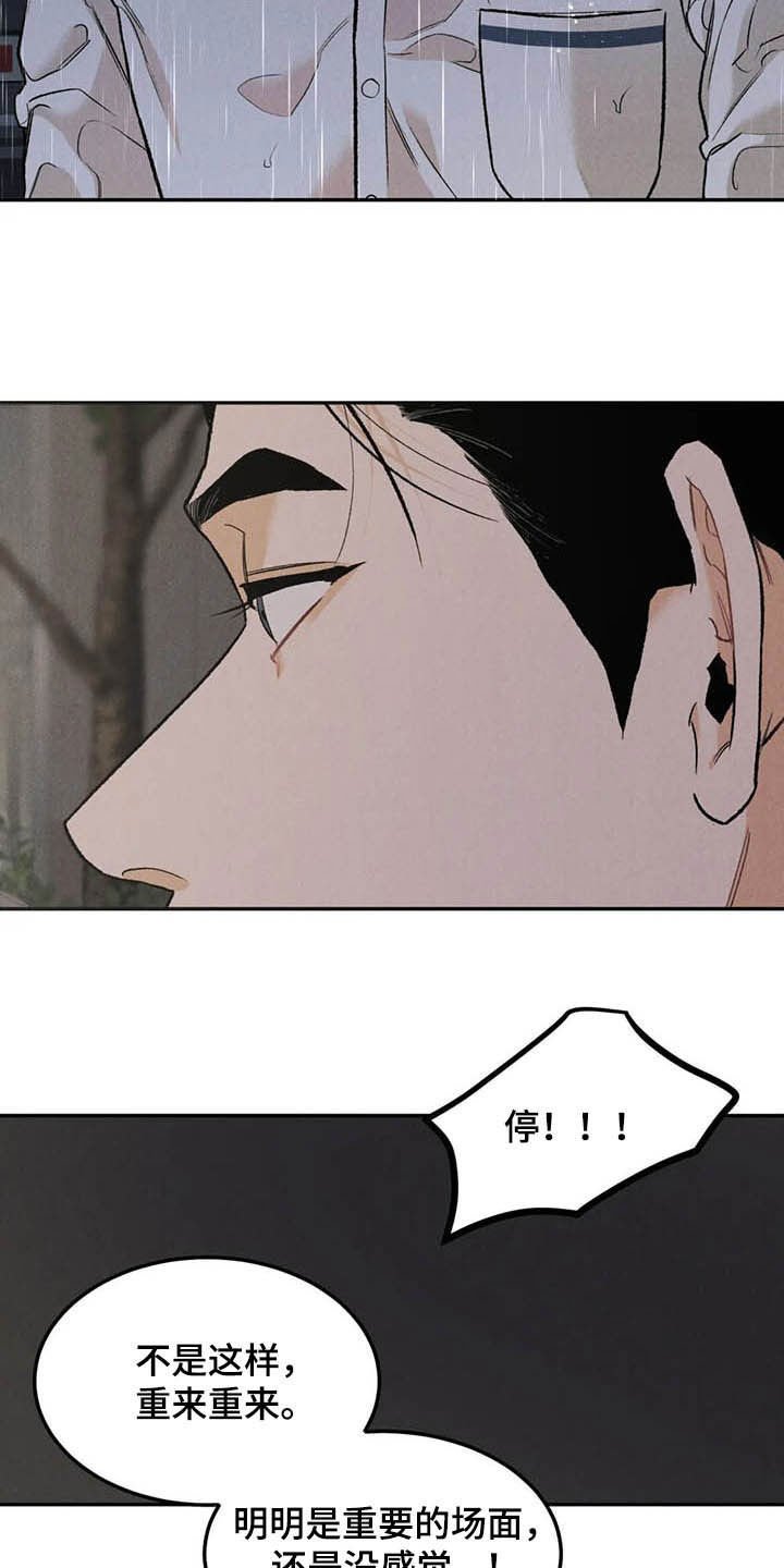 第36章：探班