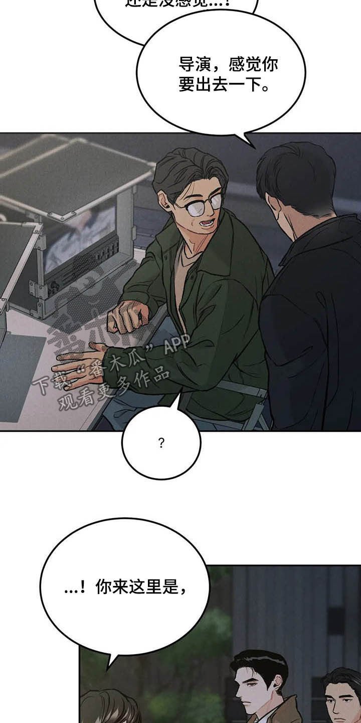 第36章：探班