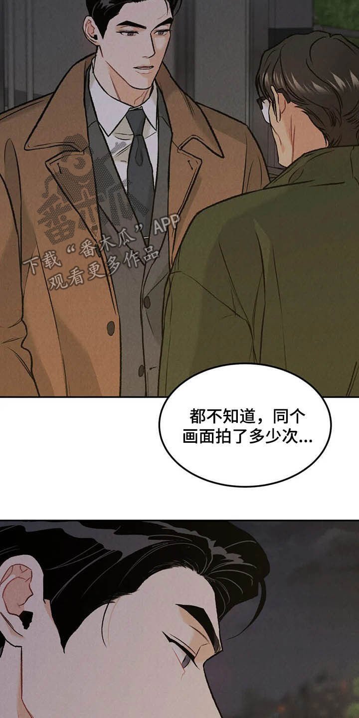 第36章：探班