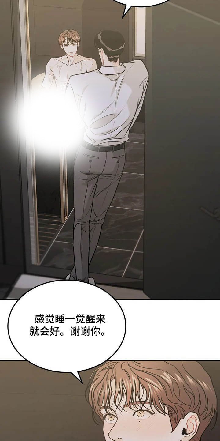 第36章：探班
