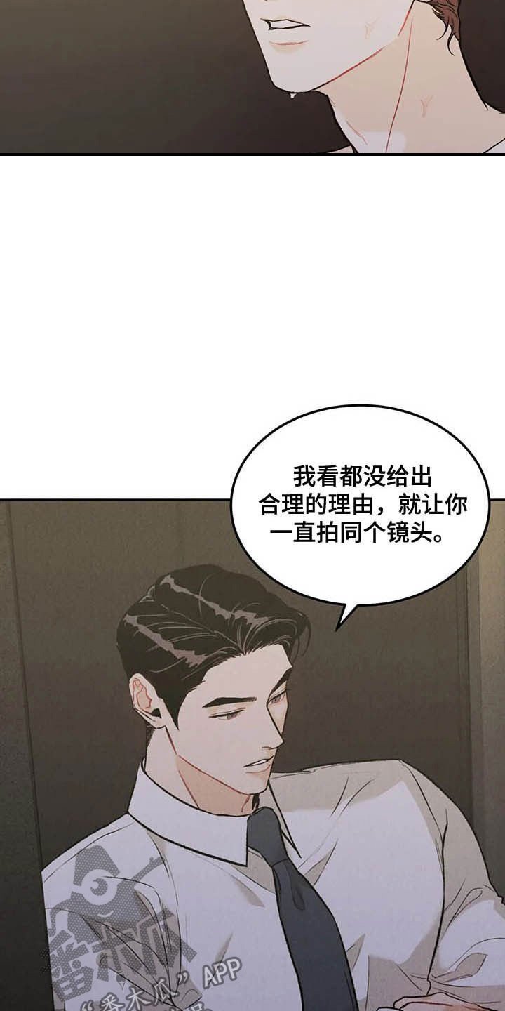 第36章：探班