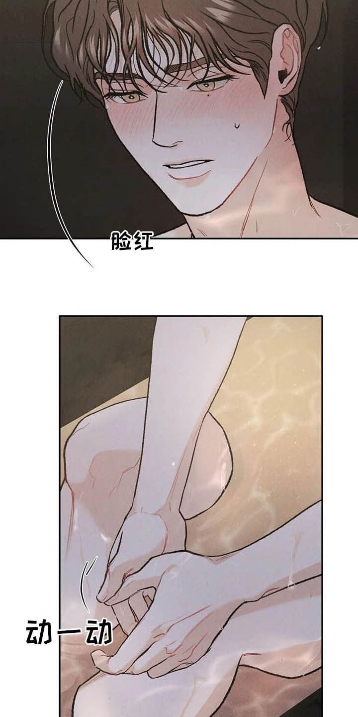第37章：反响不错