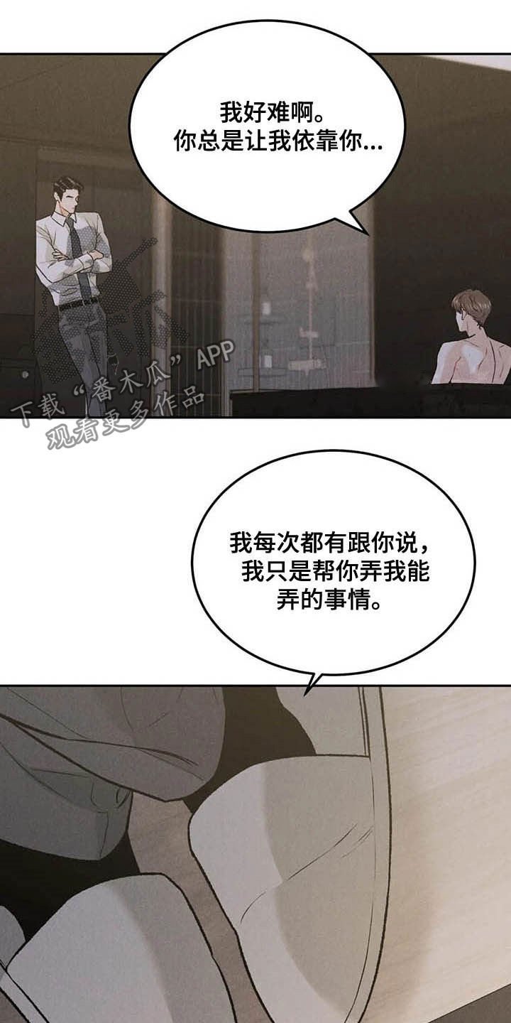 第37章：反响不错