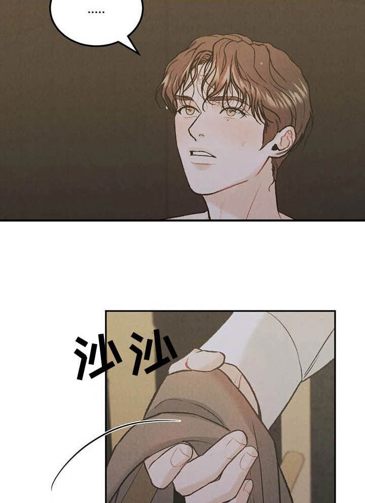 第37章：反响不错