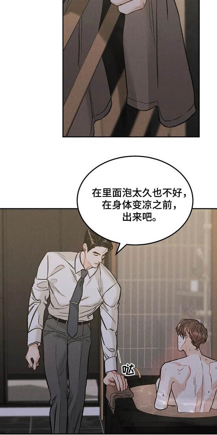 第37章：反响不错