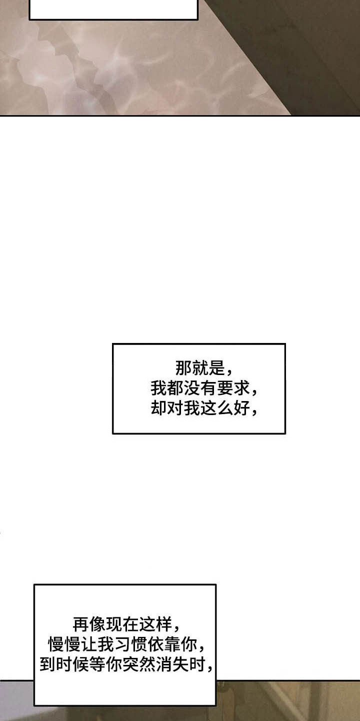 第37章：反响不错