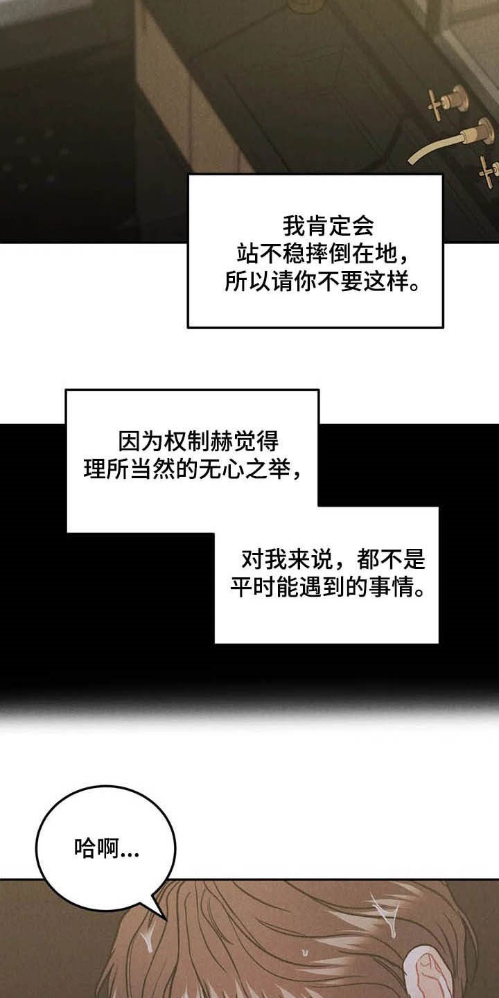 第37章：反响不错