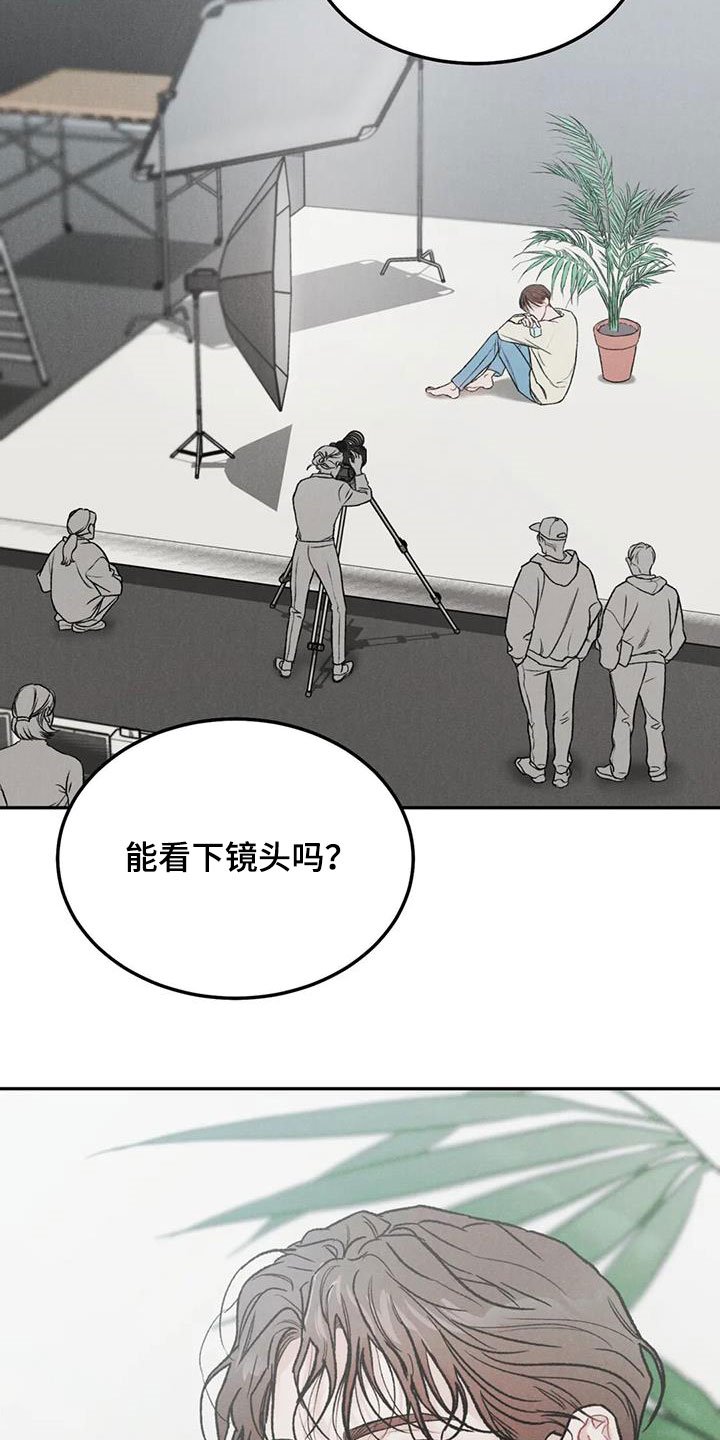 第38章：不是你该管的