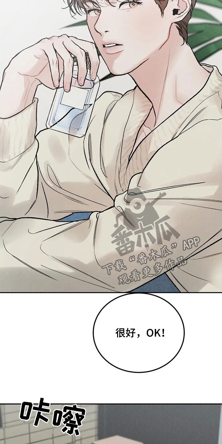 第38章：不是你该管的