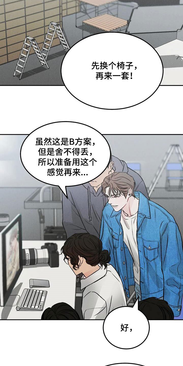 第38章：不是你该管的