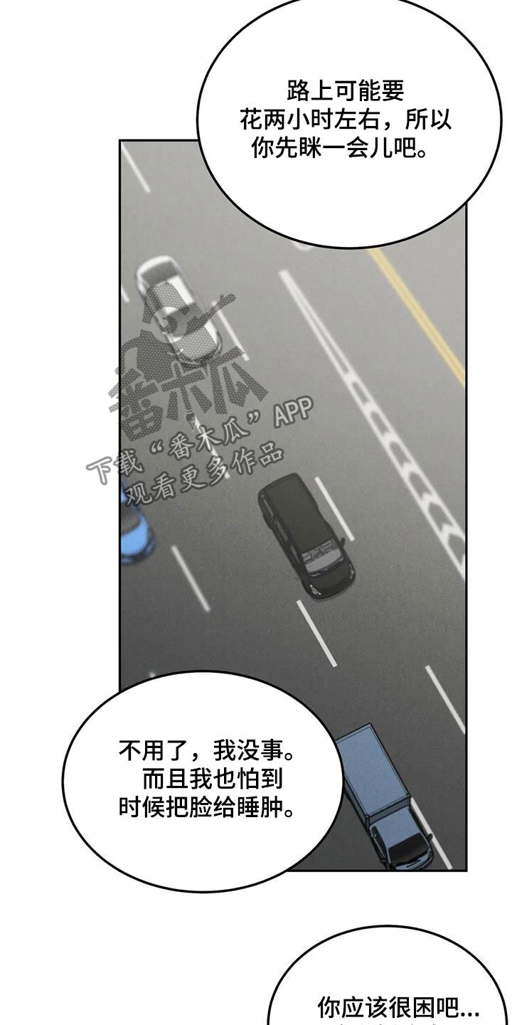 第38章：不是你该管的