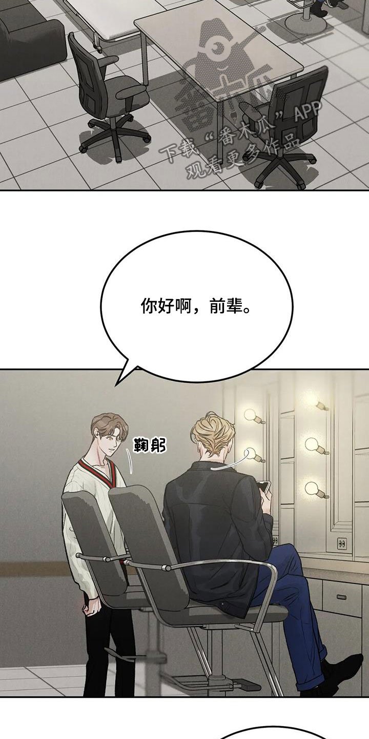第38章：不是你该管的