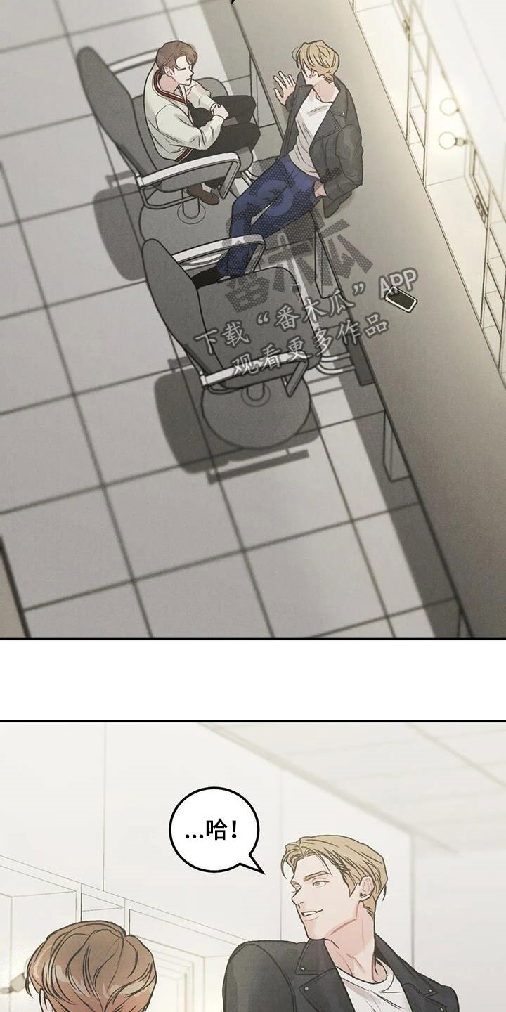 第38章：不是你该管的
