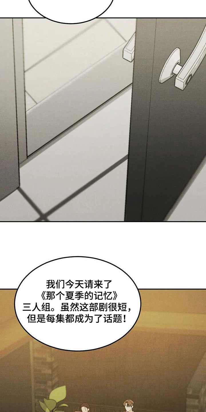 第38章：不是你该管的