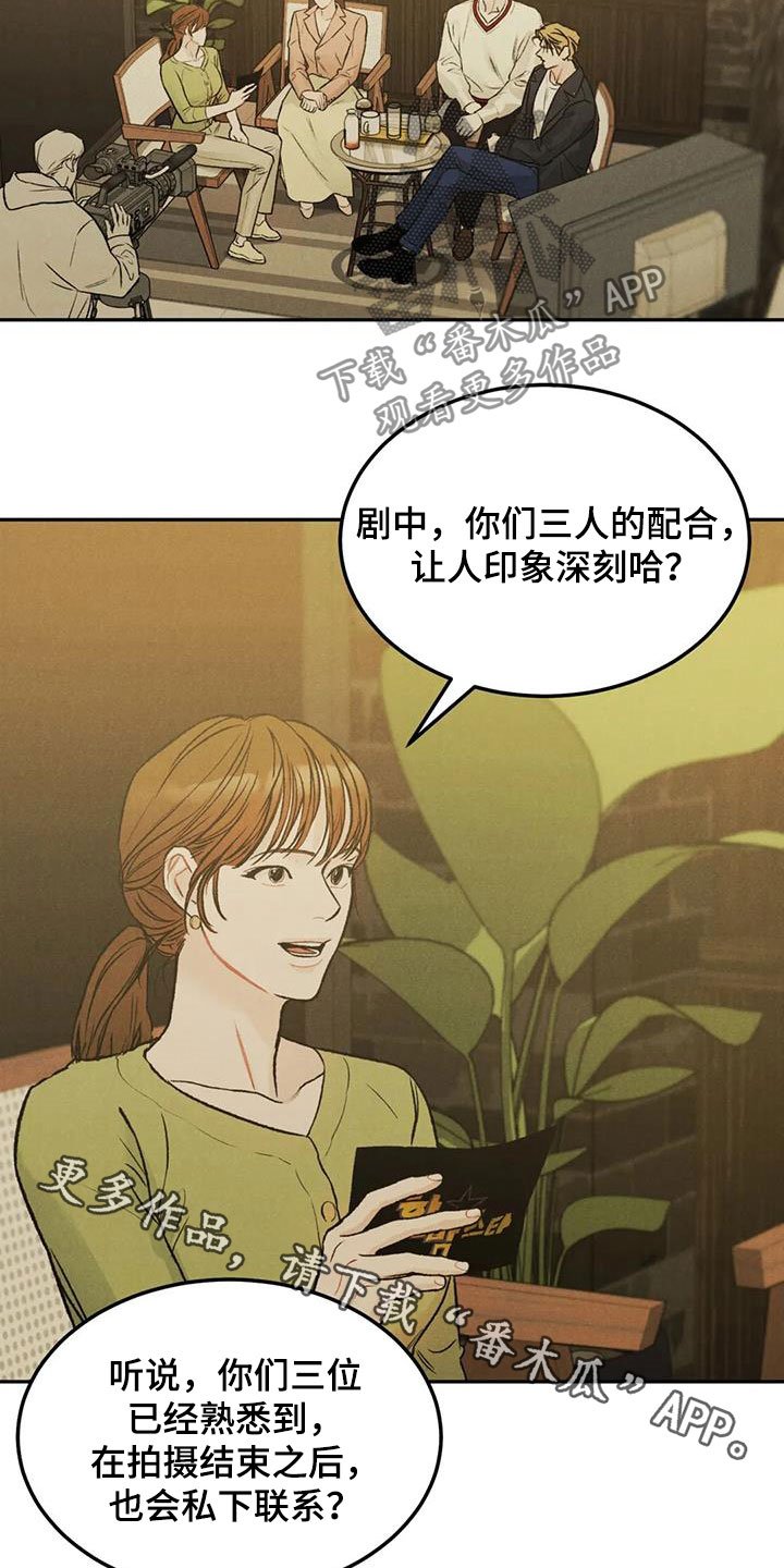 第38章：不是你该管的