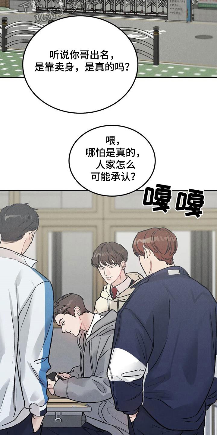第39章：像谈恋爱一样
