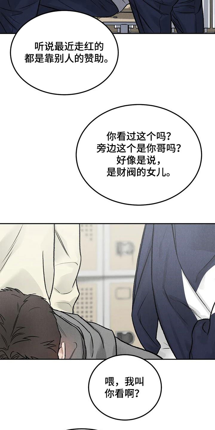 第39章：像谈恋爱一样
