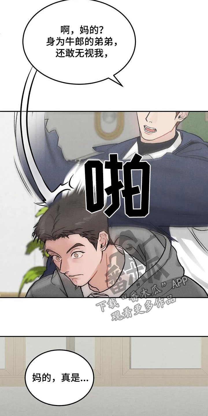 第39章：像谈恋爱一样