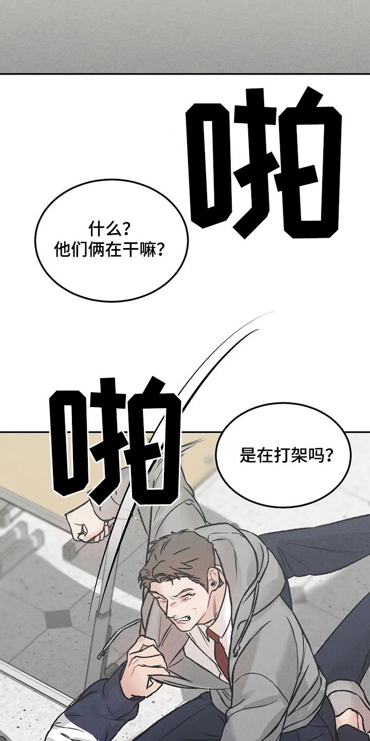 第39章：像谈恋爱一样
