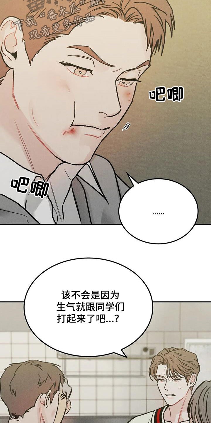 第39章：像谈恋爱一样