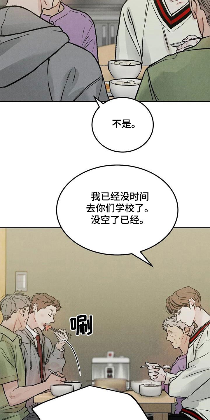 第39章：像谈恋爱一样