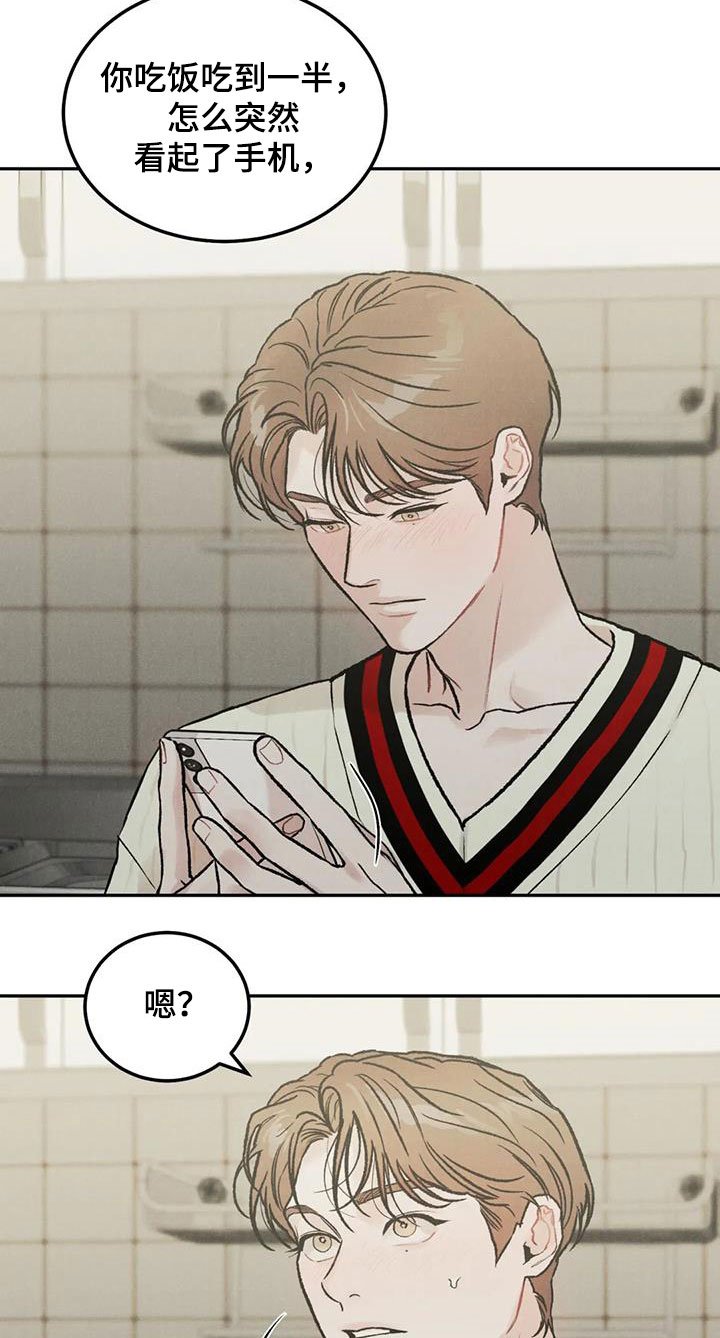 第39章：像谈恋爱一样