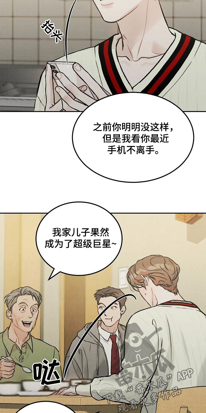 第39章：像谈恋爱一样