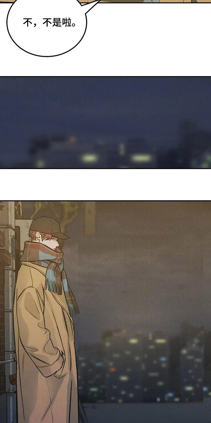 第39章：像谈恋爱一样
