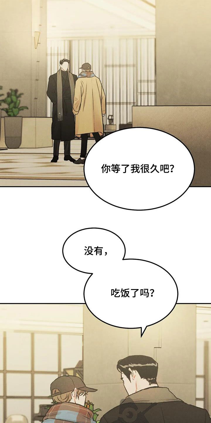 第39章：像谈恋爱一样