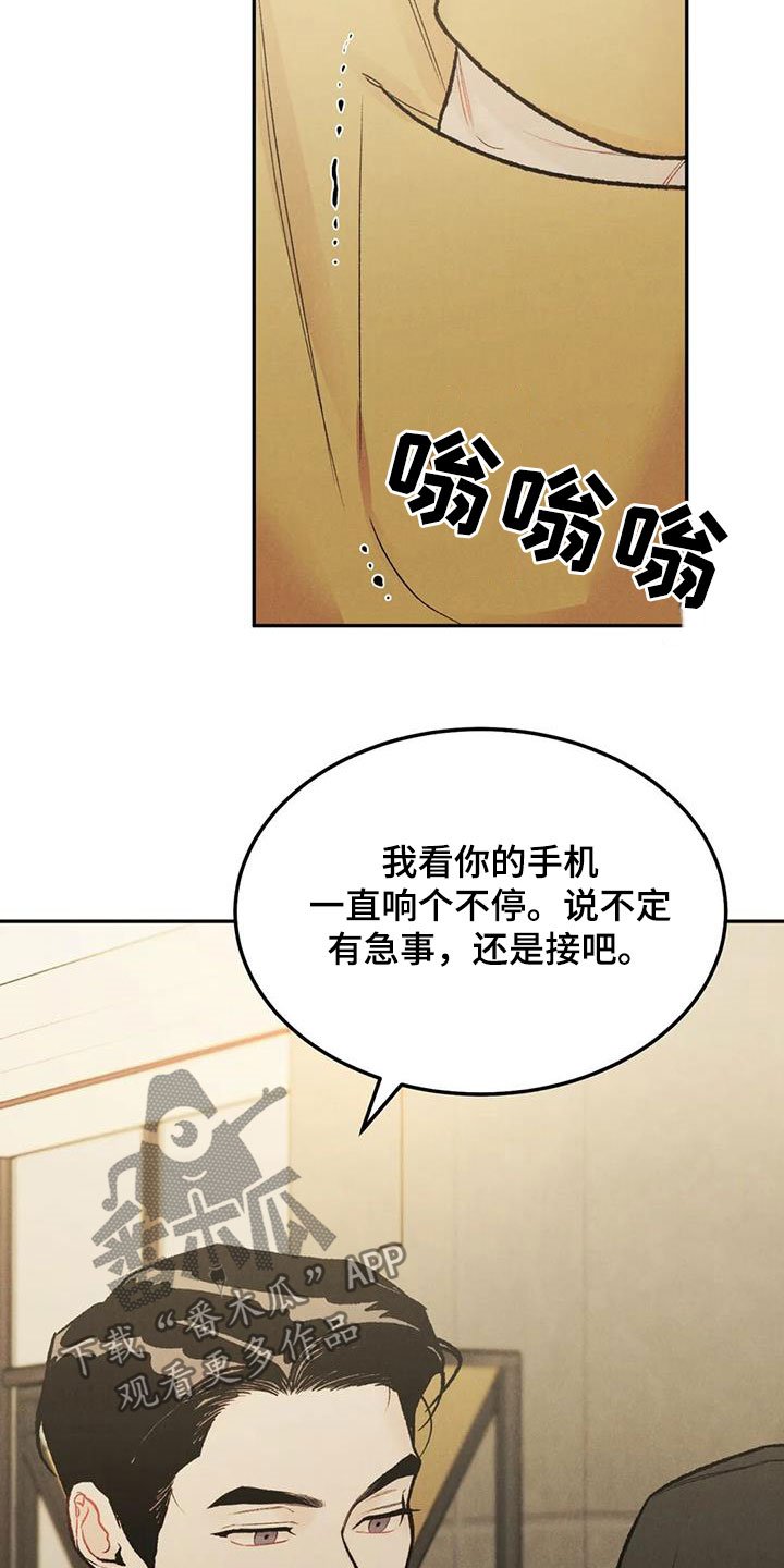 第39章：像谈恋爱一样