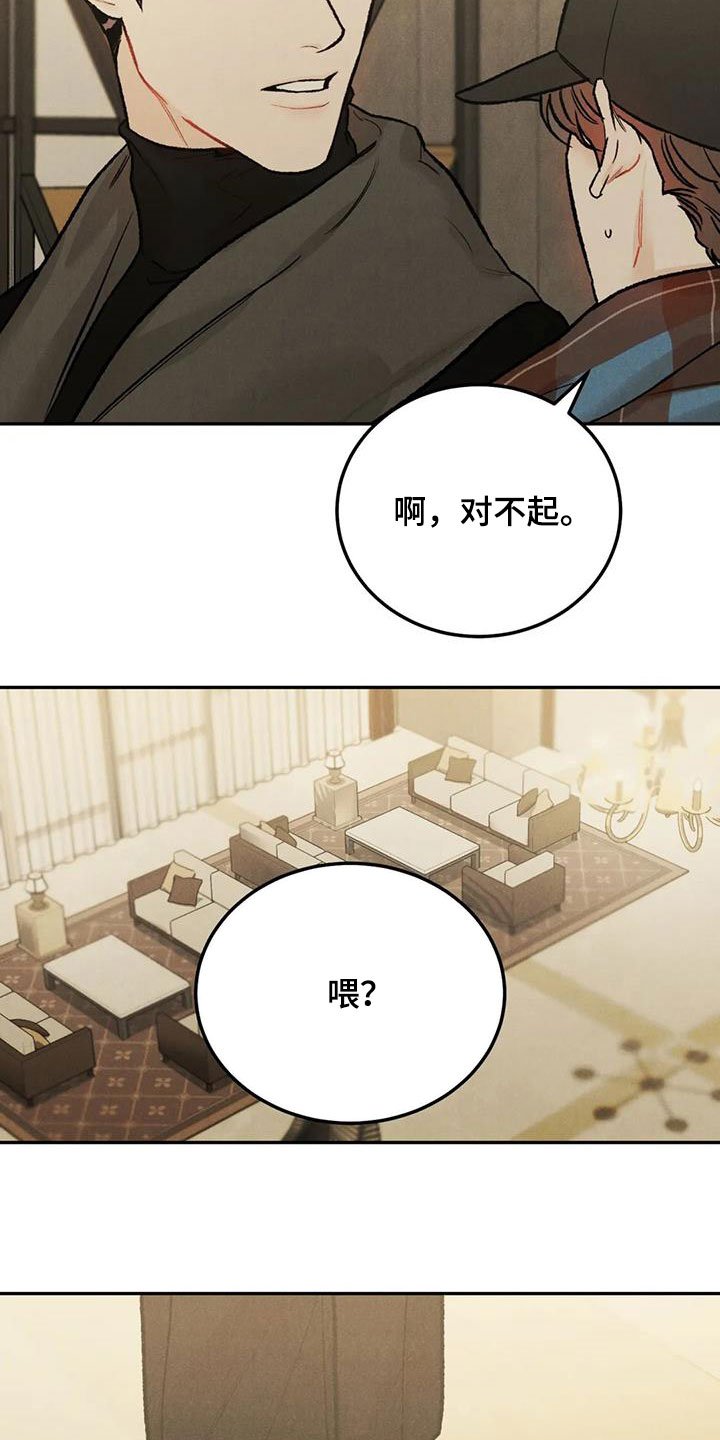 第39章：像谈恋爱一样