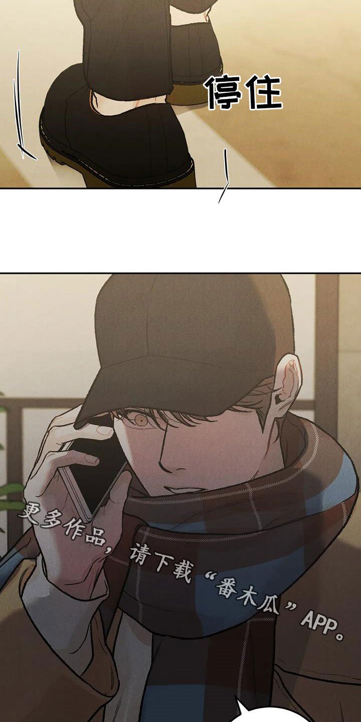 第39章：像谈恋爱一样