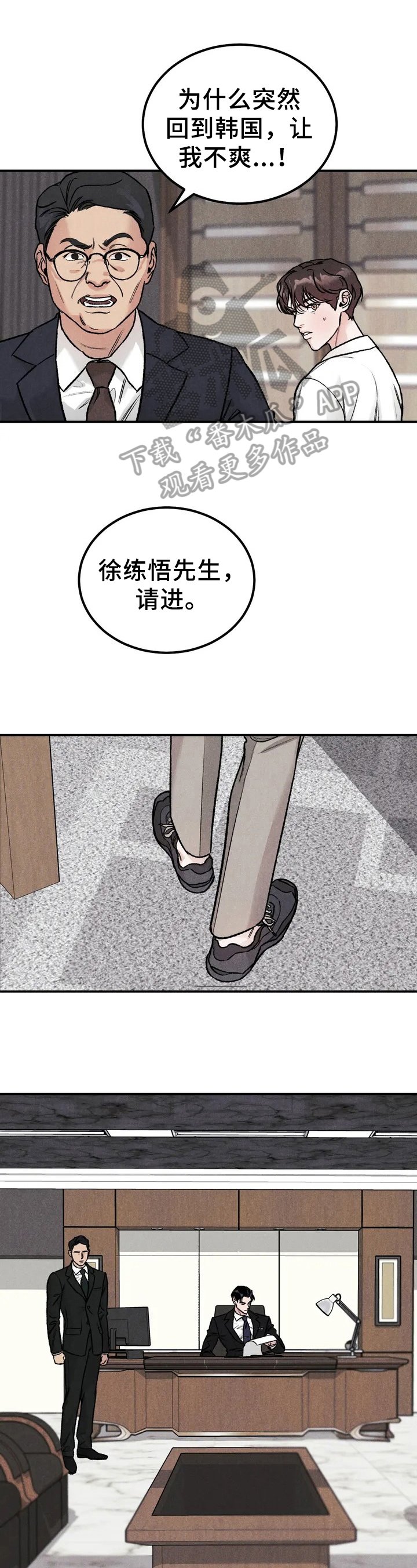 第4章：要求