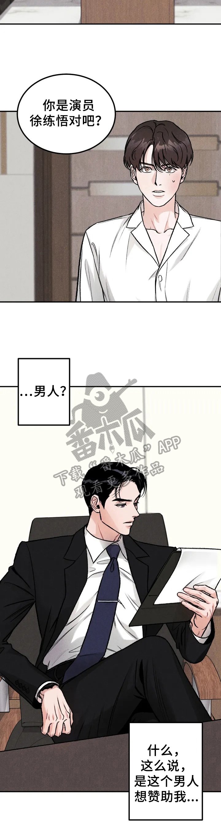 第4章：要求