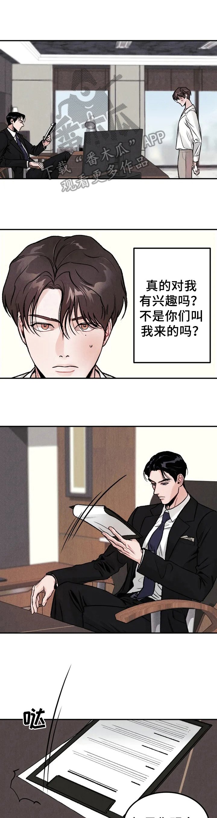 第4章：要求