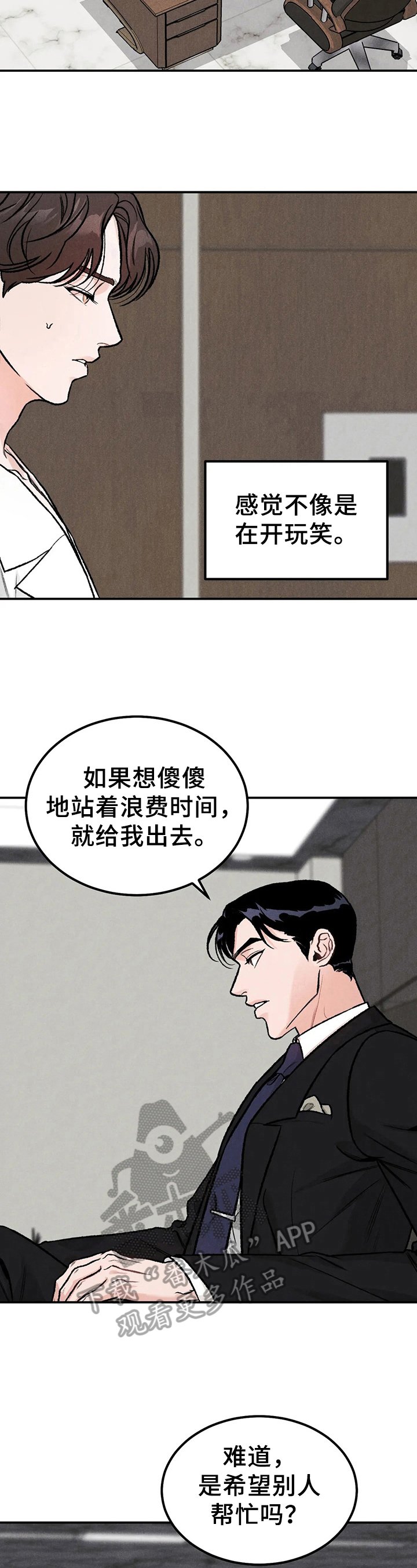 第4章：要求