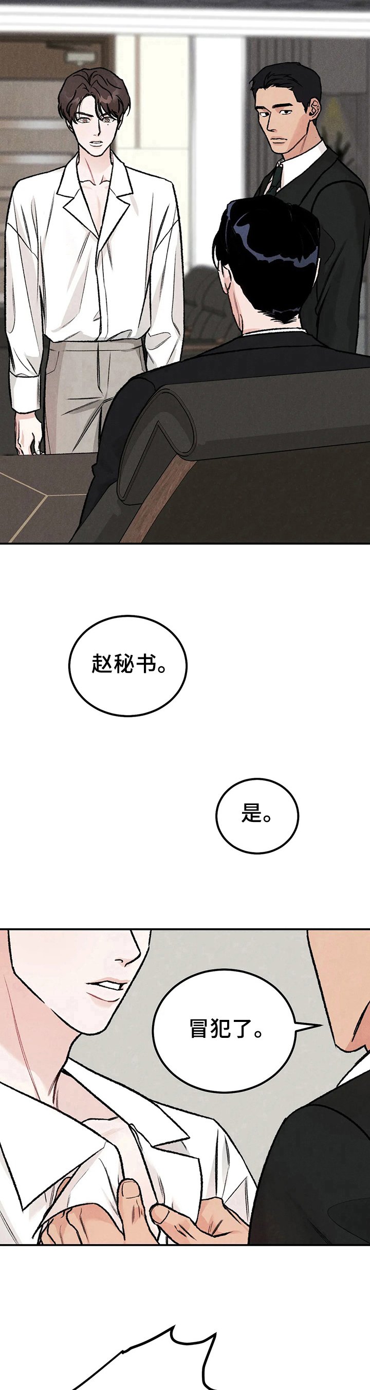 第4章：要求