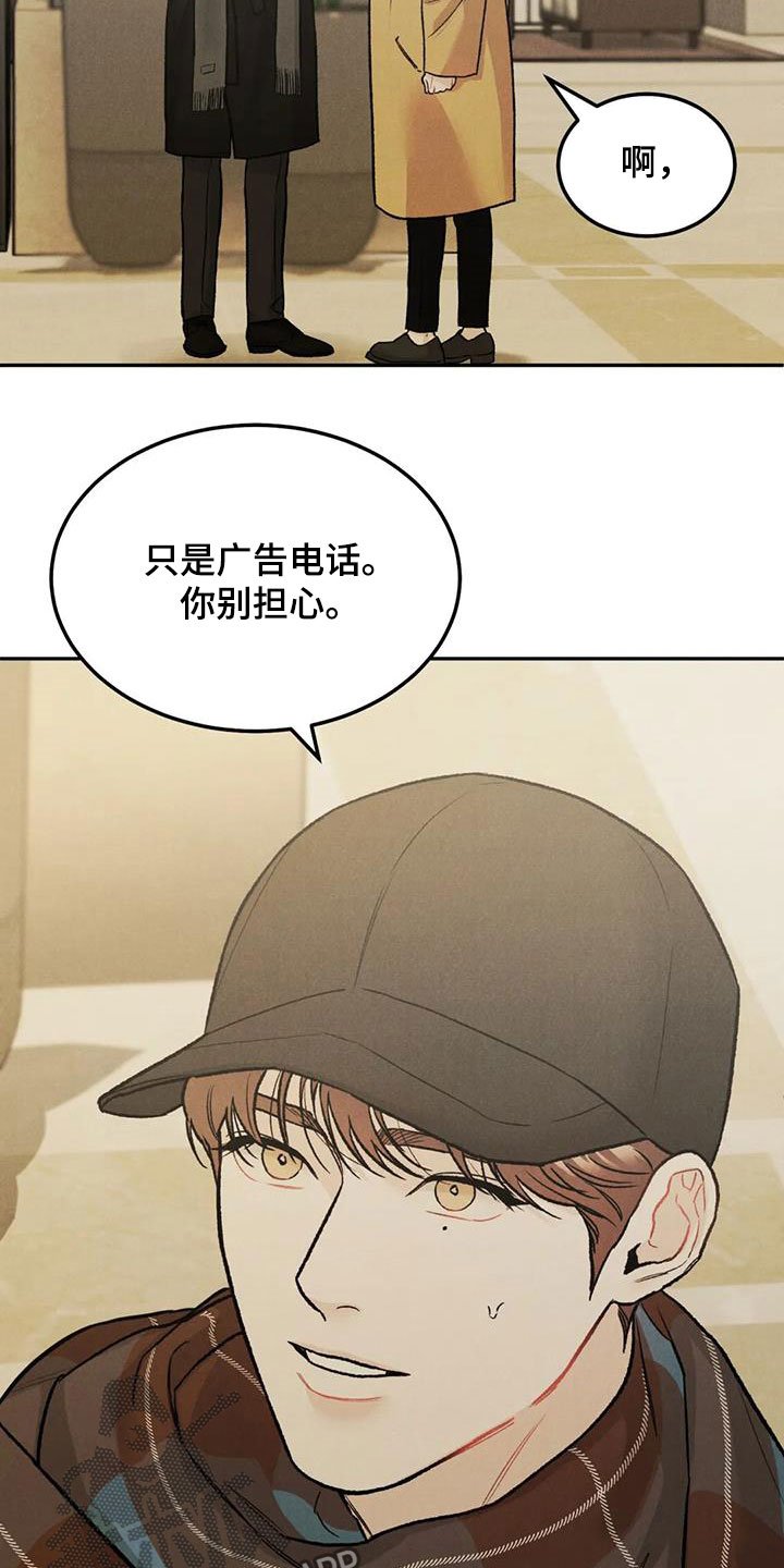 第40章：敲诈勒索