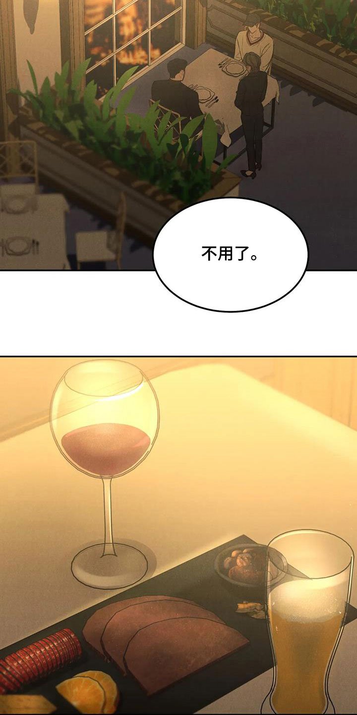 第40章：敲诈勒索