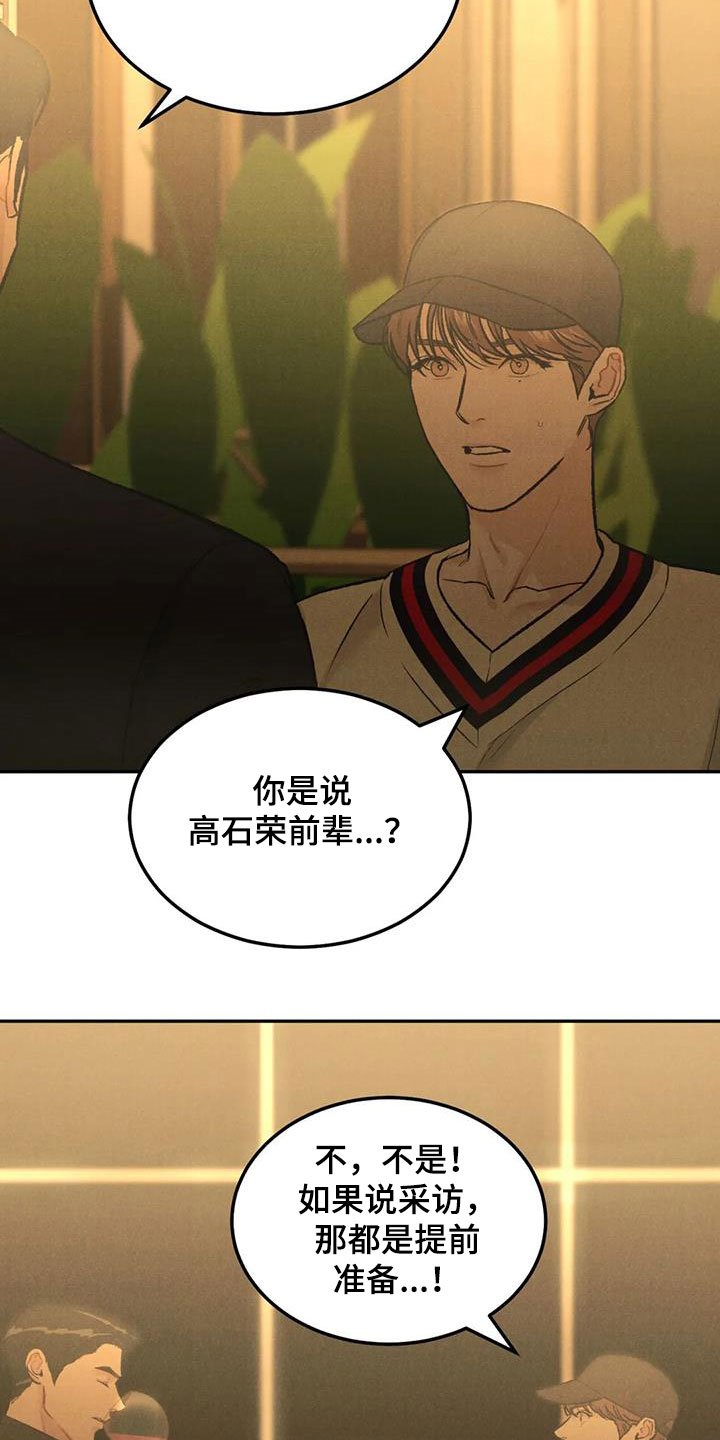 第40章：敲诈勒索