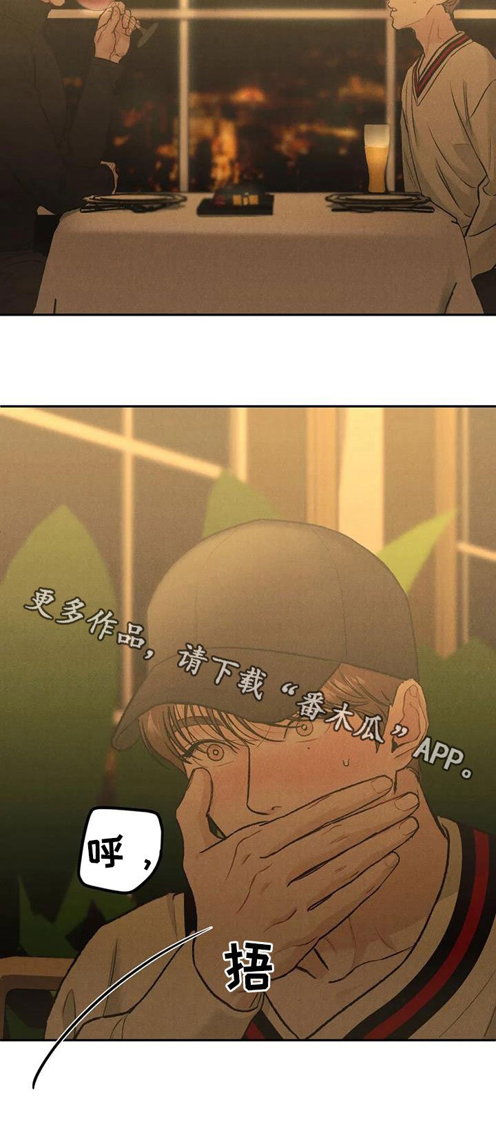 第40章：敲诈勒索